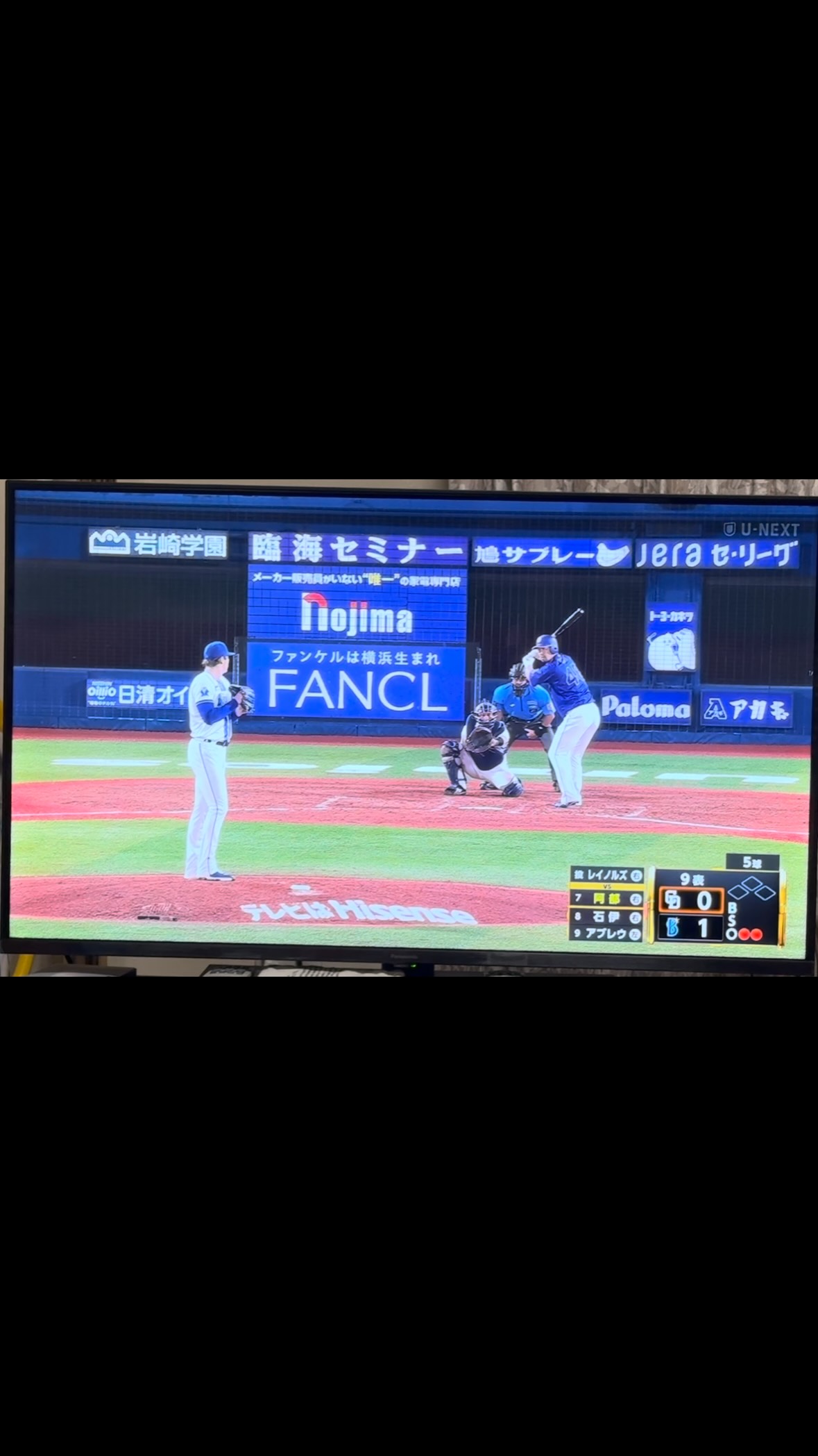 はますまは