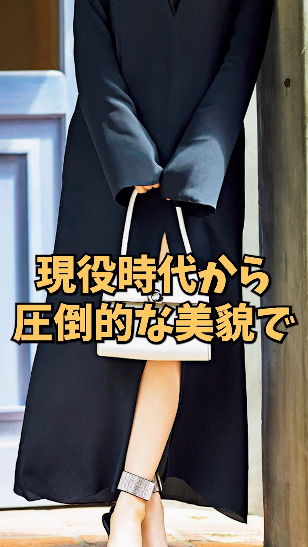 短卷發綠毛衣，這還拿不下你？！#美女#顏值#石原里美| 日本象