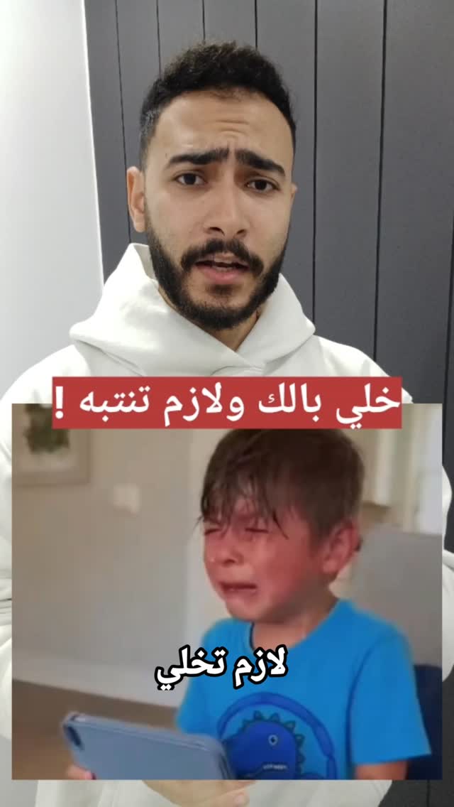تجربة لتذكر المعلومات في الامتحان #خد_تعالي_اقولك | Ahmed Magdy | Facebook
