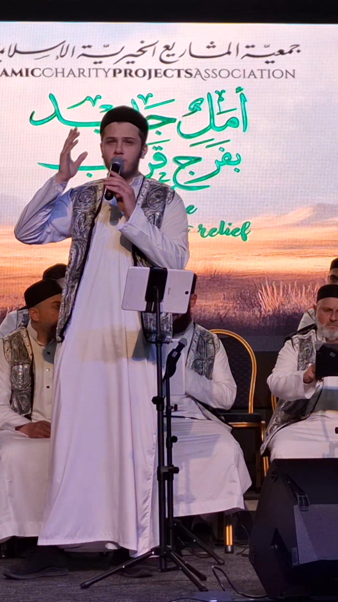 Inshad AU