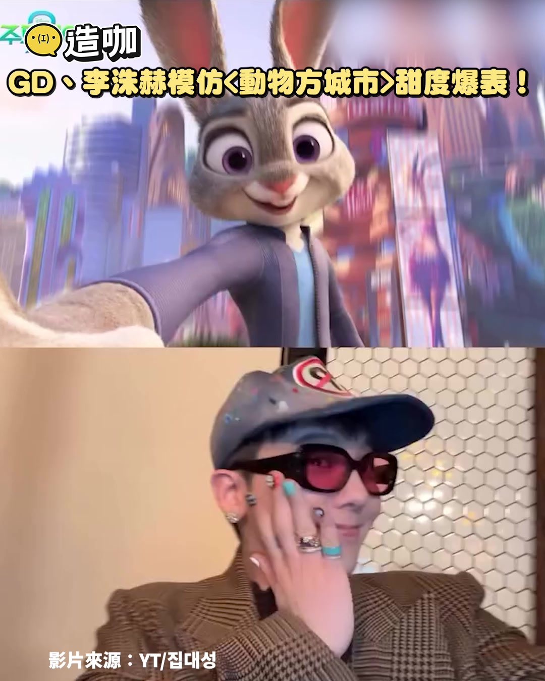 看好幾編：這版本也太甜太可愛了吧>