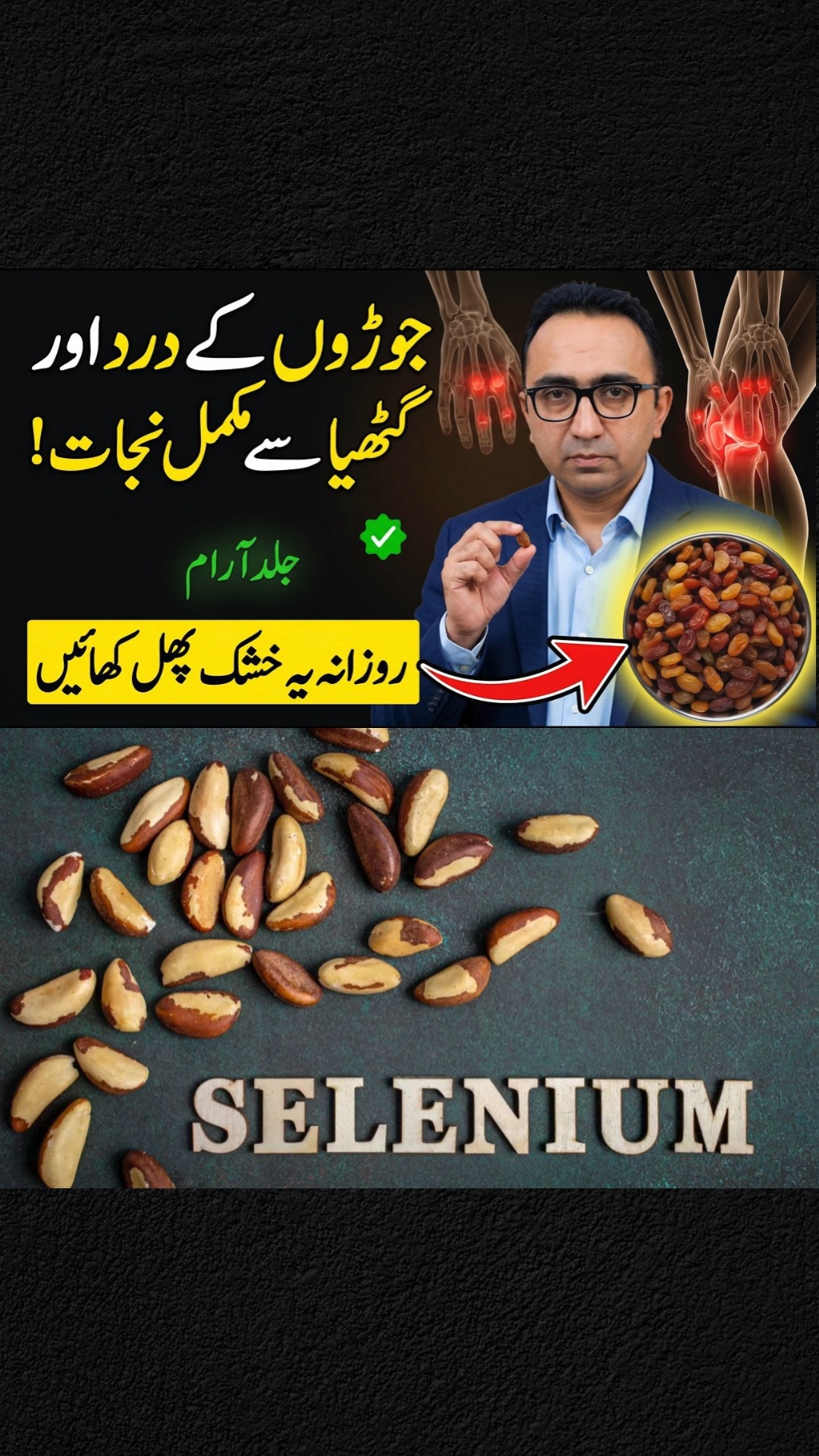 🔥 ہاتھ پاؤں میں جلنے کی اصل وجہ شوگر نہیں! 😱 یہ 6 بیماریاں بھی