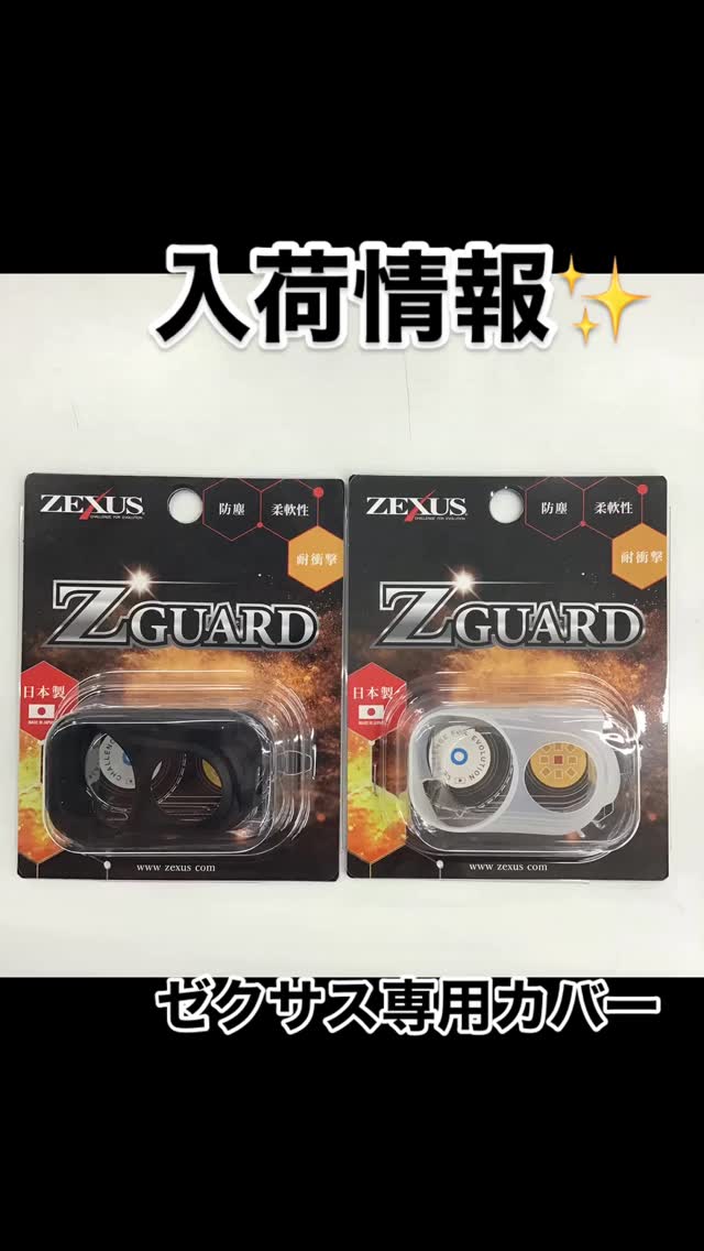 入荷情報✨ ゼクサス Zガード 入荷しました！！ 適合機種 ・ZX-R730