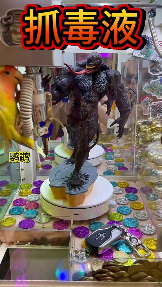 Get the key from Venom's hand #claw machine #arcade | Office Games Team ...