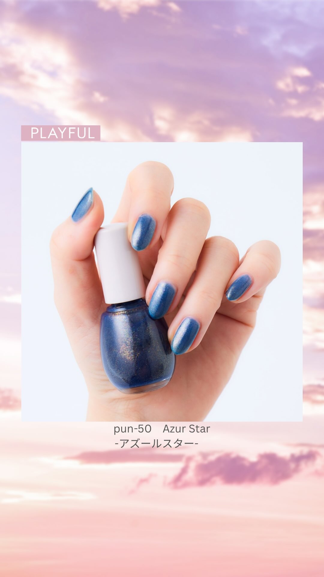 PLAYFUL New Color】 ⁡ プレイフルインスタ担当です♡ ⁡ PLAYFUL