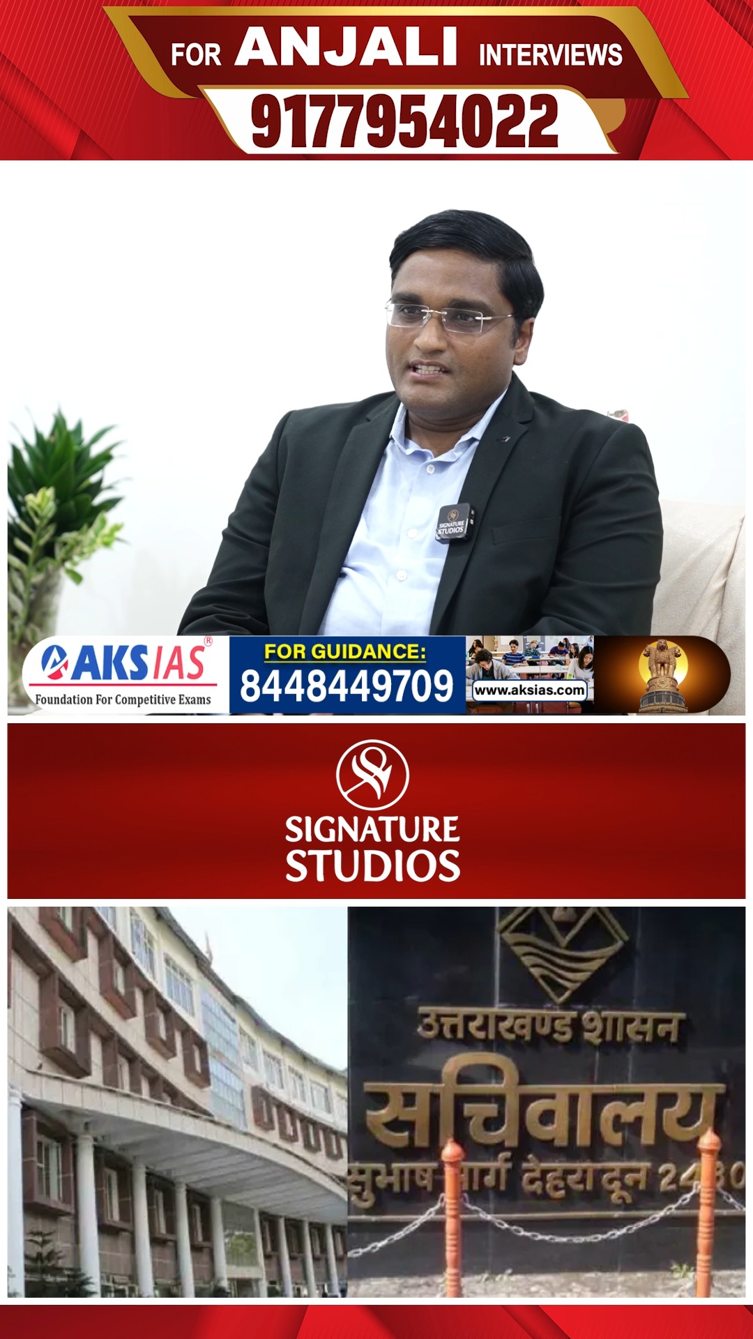 Addanki Sridhar Babu Exclusive Interview | @SignatureStudiostv # ...