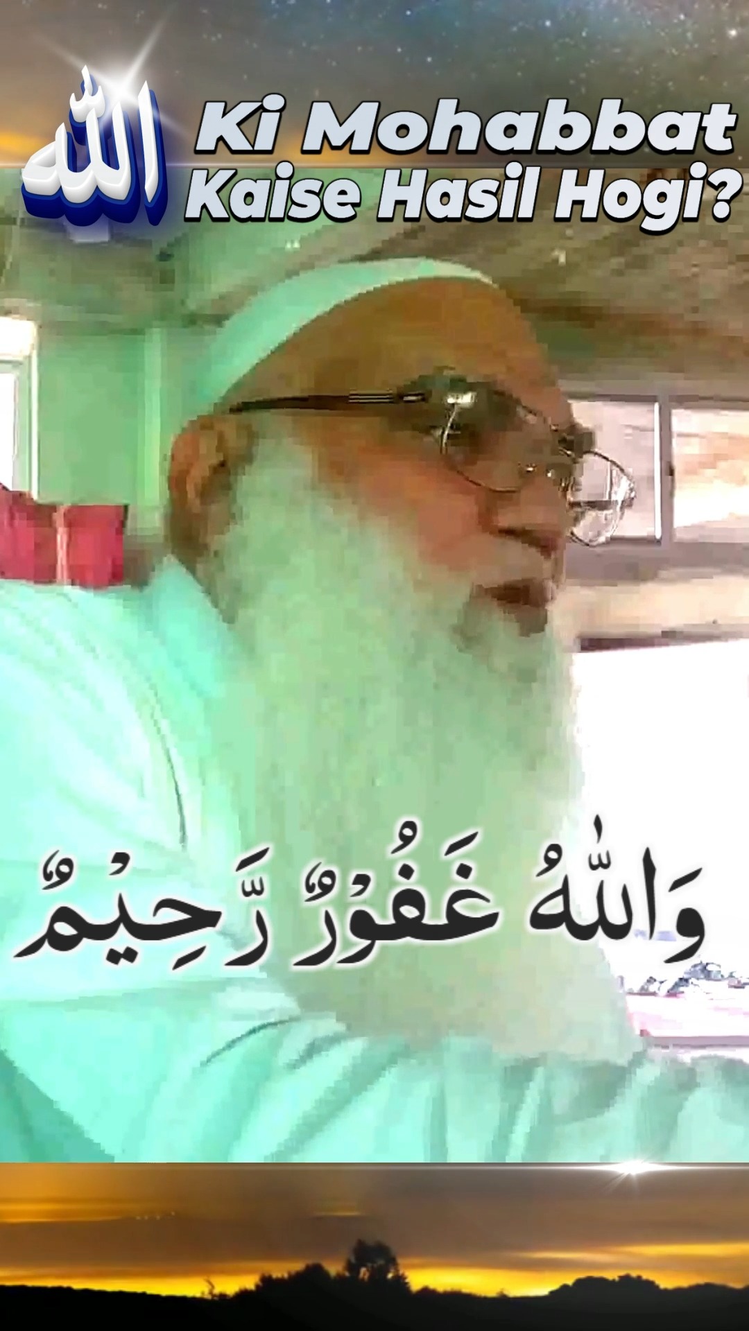 ALLAH Ki Mohabbat Kaise Hasil Hog? || Sheikh Muhammad Iqbal Salfi # ...