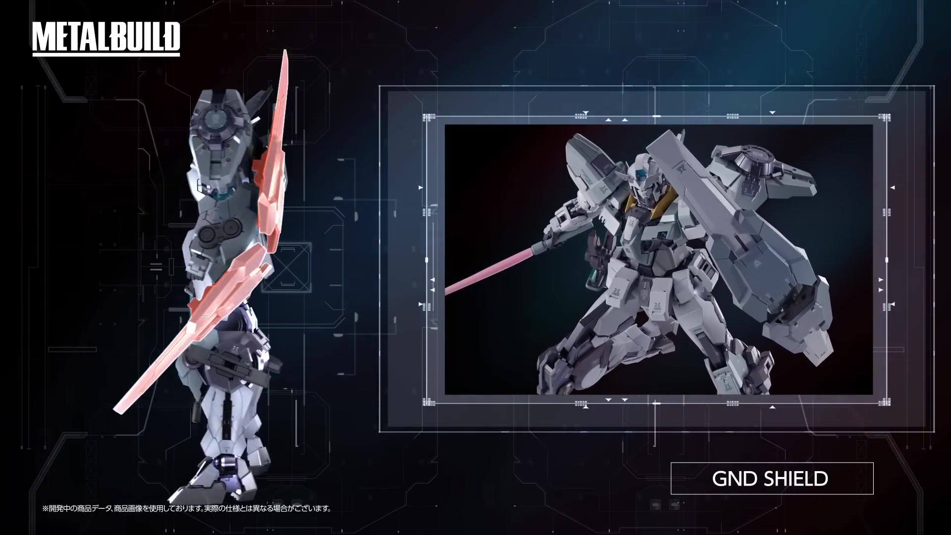 METAL BUILD ガンダムアストレアⅡ／ プロトザンユニットPV 正義女神Ⅱ 