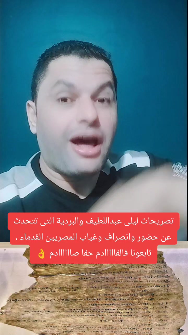 #أحمد_سيد_رجب | DrAhmed Sayed Ragab | Facebook