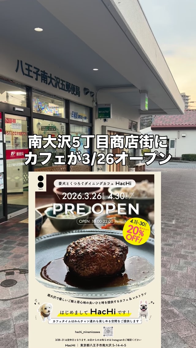 休日買い物帰りのCafe 確認後、購入前に必ずお願いします。 休日買い物