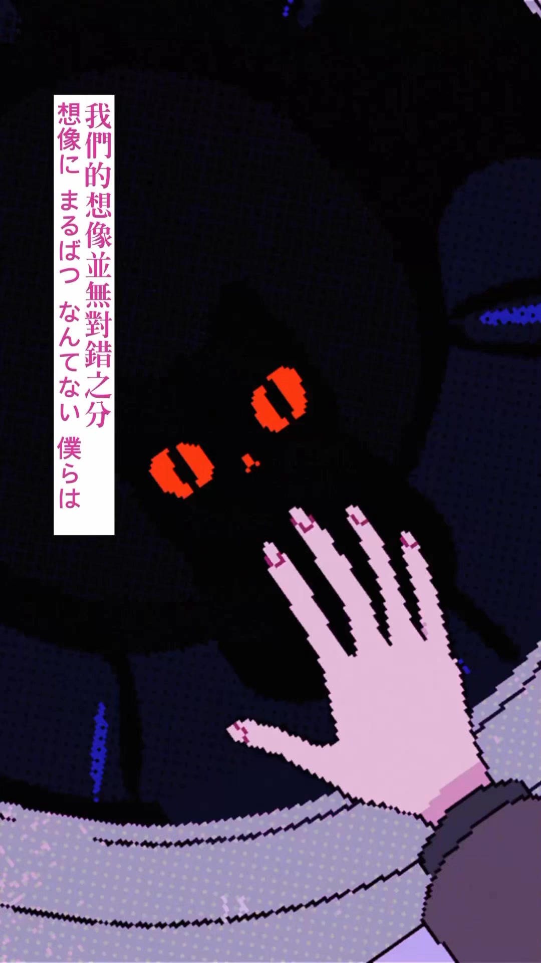 永遠是深夜有多好。新曲〈CREAM〉發行！#ずっと真夜中でいいのに