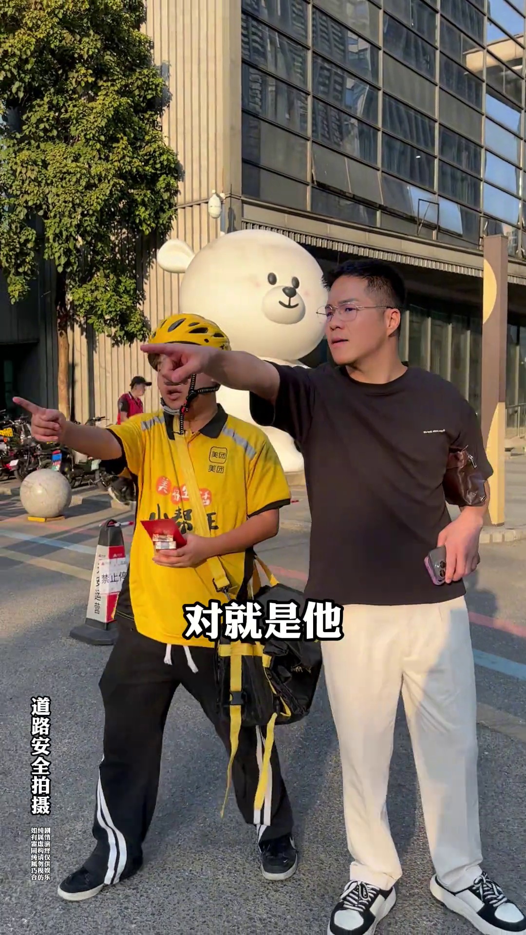 克扣外賣員錢去按摩，奔馳哥知道后大怒 | 杨一118 | Facebook