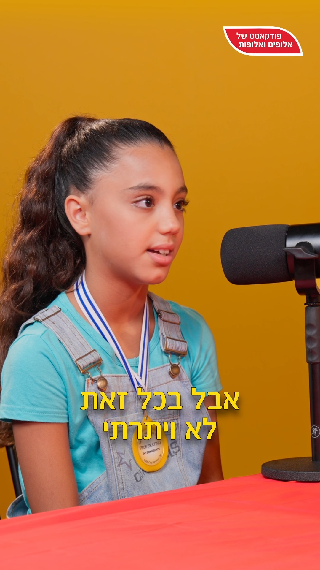 תלמה
