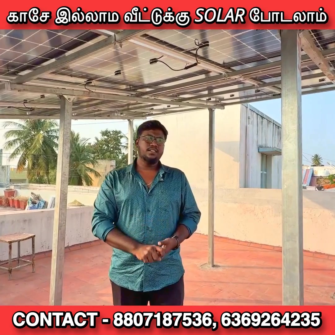 Cheapest Solar Panel Installation Services In Sunny Regions Reference: இன கரண ட ப ல கட டவ த வ ய