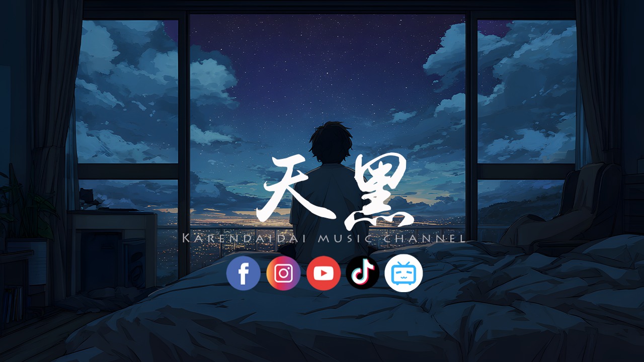 原来你只会让我掉眼泪，我已不再是你的谁想到都会心碎。 #大头针 #天黑 #KarenDaidaiMusicChannel ...