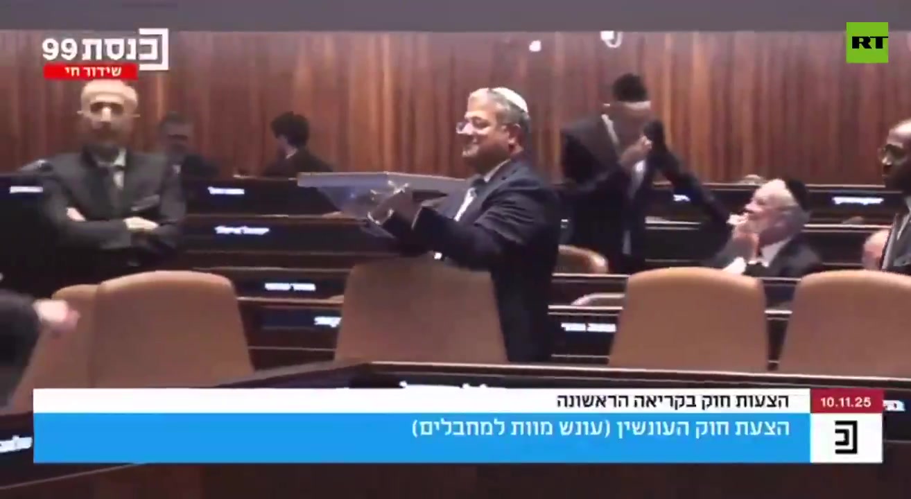 🔥 PROPHECY NEWS MEGA REPORT 🔥ISRAEL MOVES TOWARD EXECUTION LAW FOR ...
