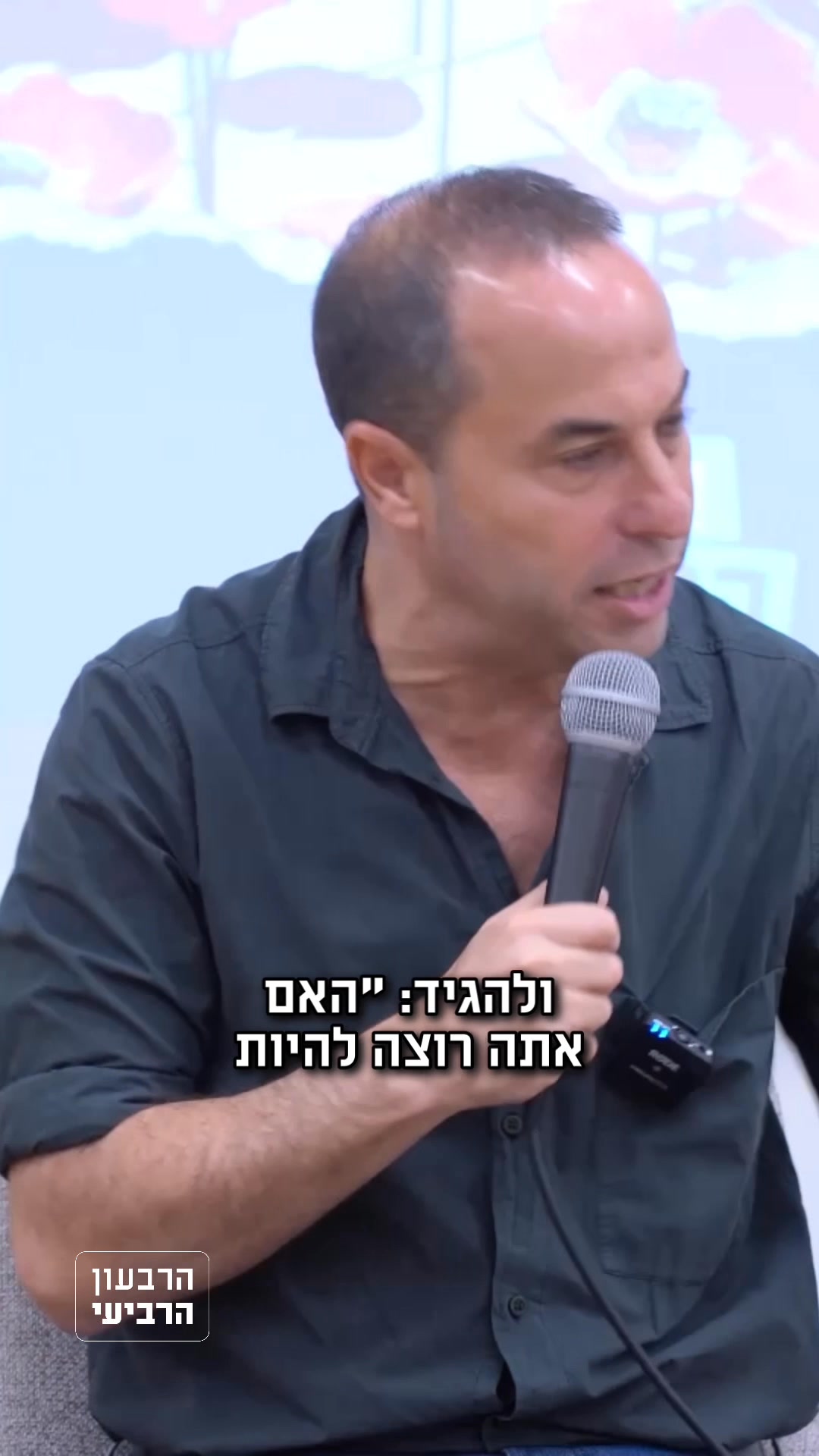 הגיע הזמן לתקן 🇮🇱 | Yoav Heller - יואב הלר | Facebook