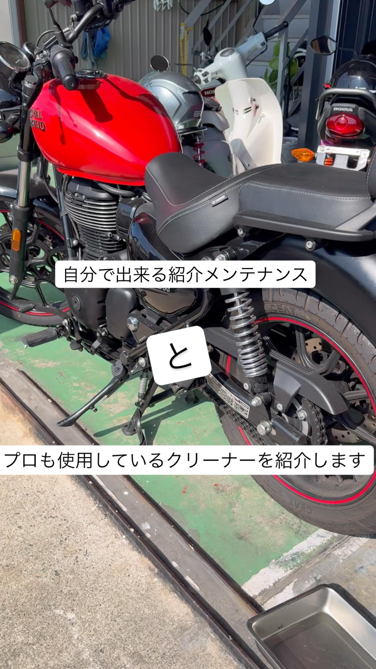メカニックキャラバン | Tanabe-shi Wakayama