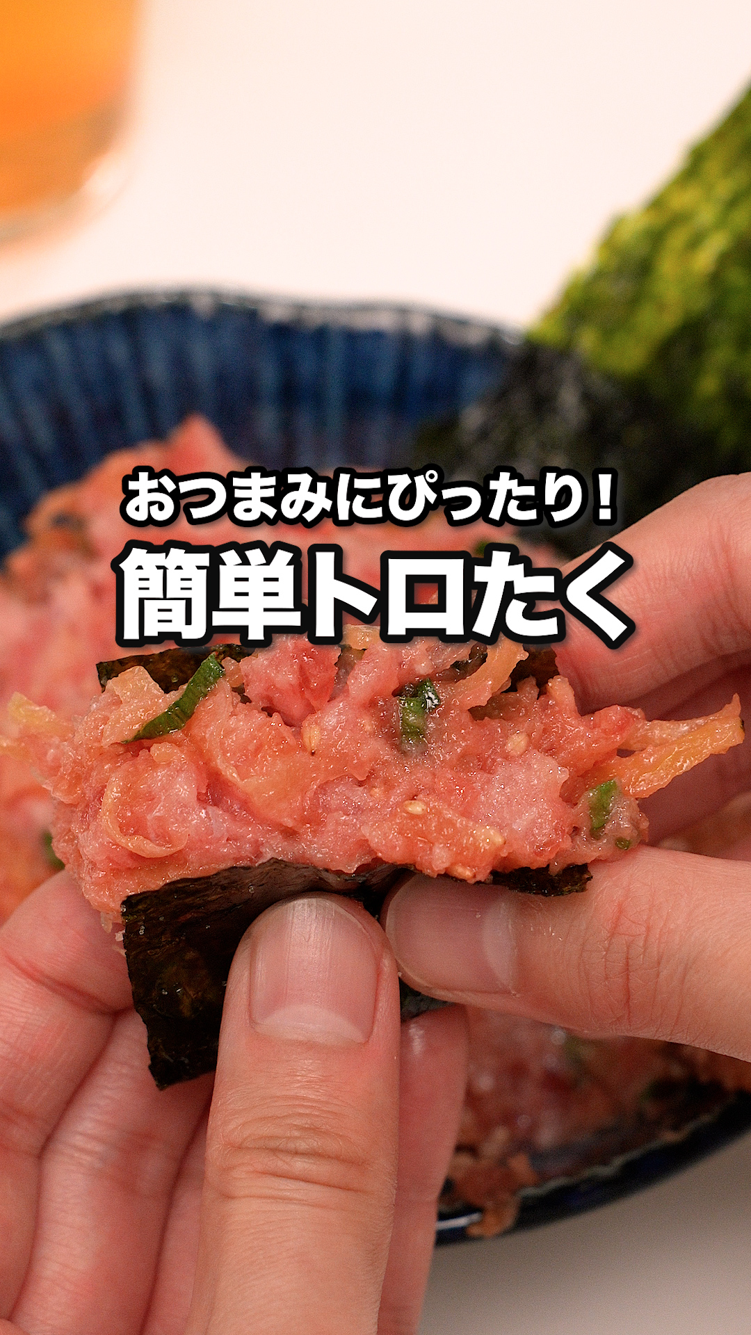 混ぜるだけ「やみつきトロたく」▽レシピはこちら 酒屋の娘(管理栄養士