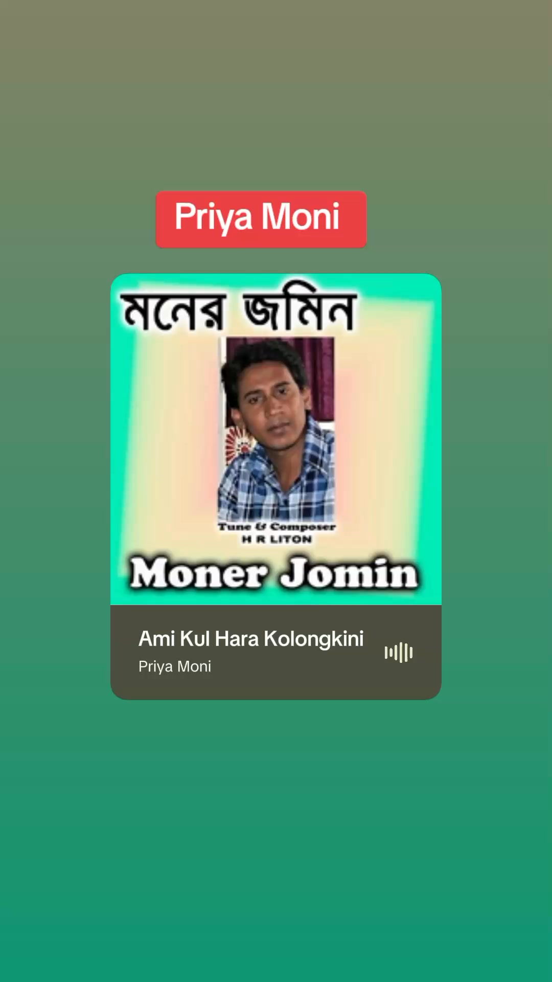 Priya Moni | Rangpur