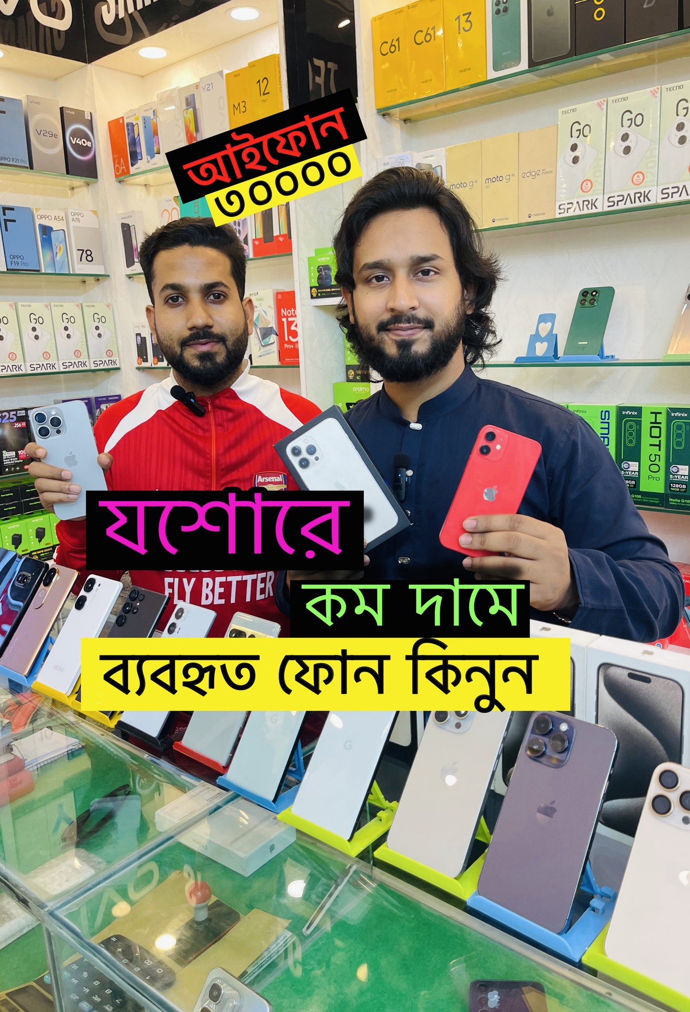 যশোরে কম দামে ব্যবহৃত ফোন কিনুন 😍🛑 PHONE BUZZ BD Mobile: 01956-145796 # ...
