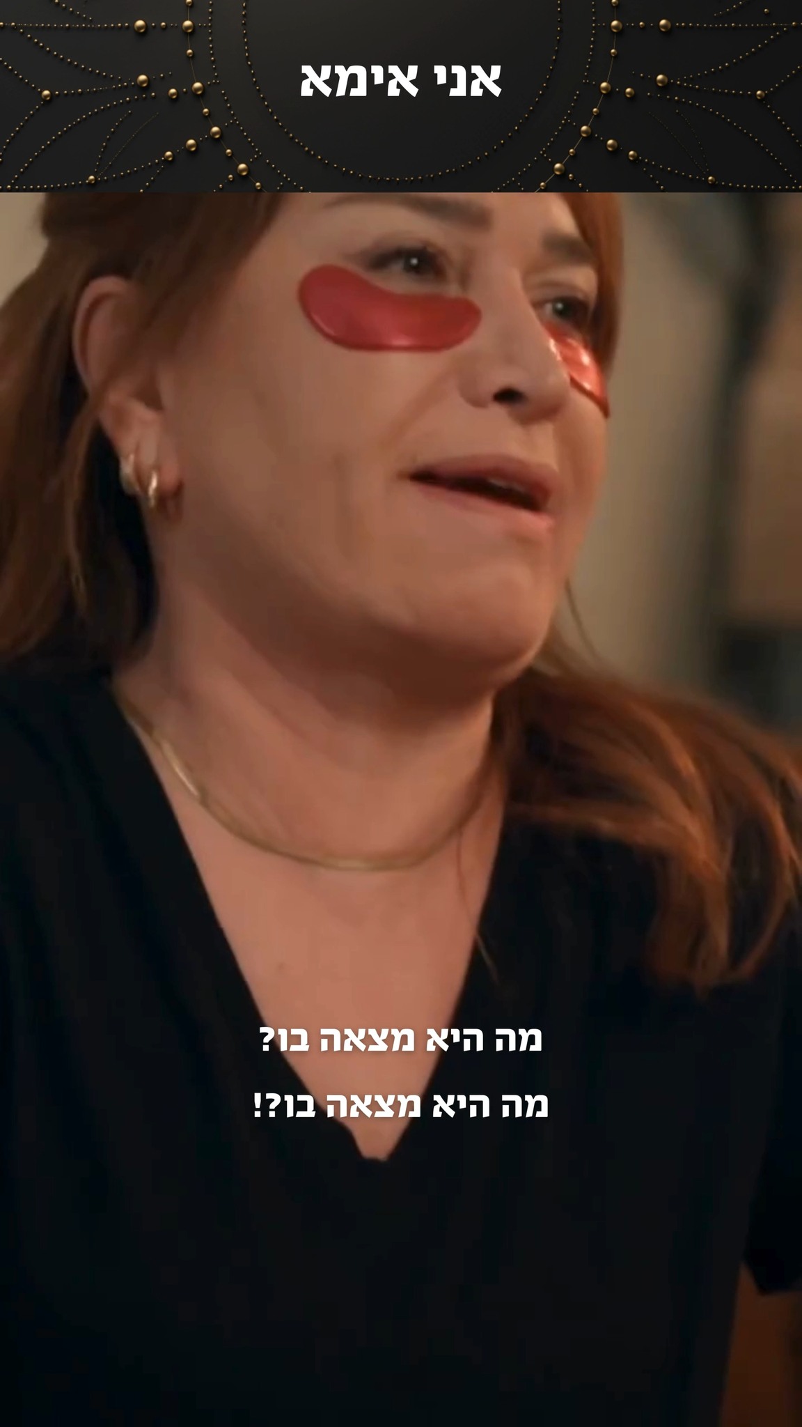 וואוו איזו התחלה! כבר התחלתם לצפות בסדרה 