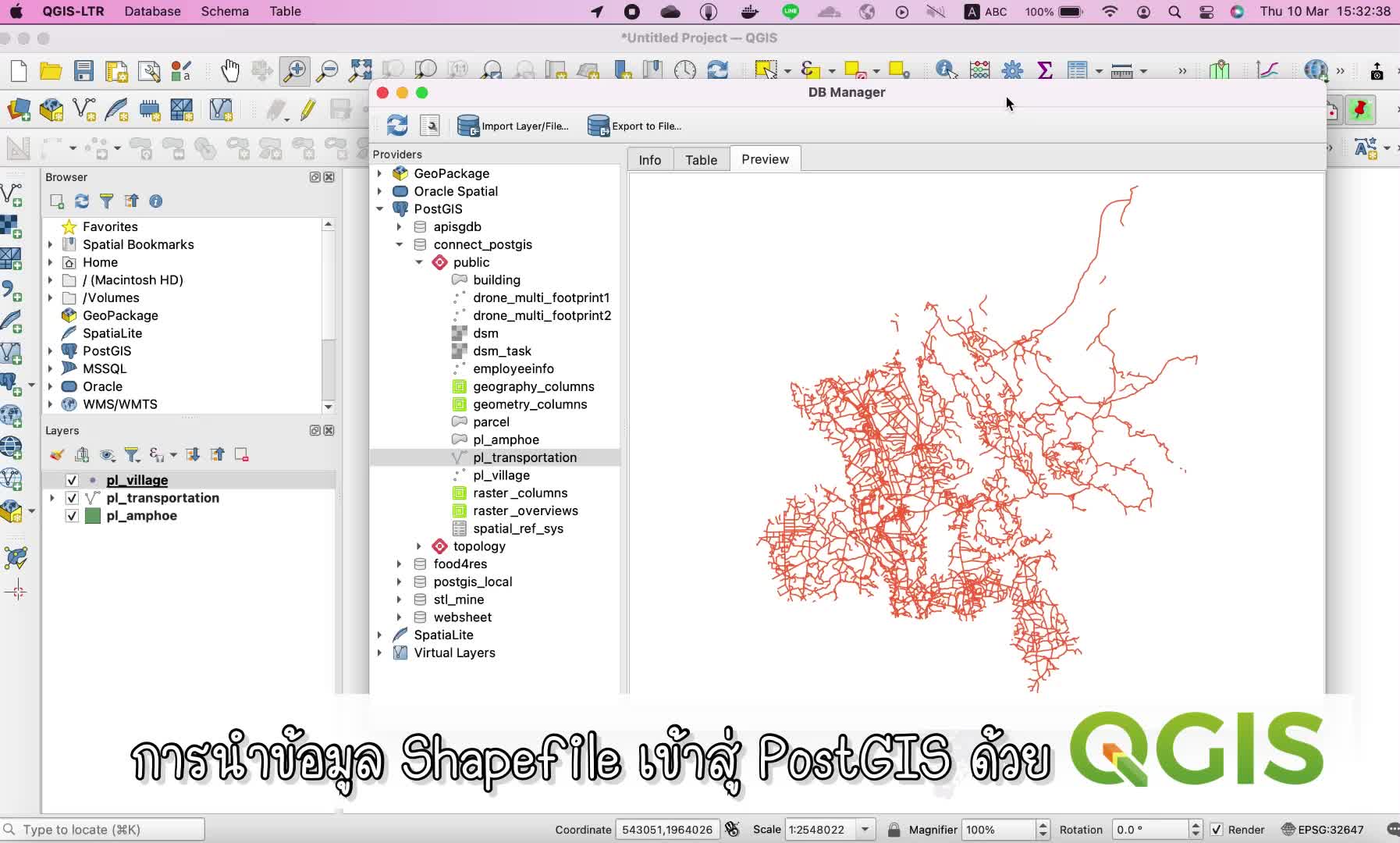 🧑🏻‍💻วันนี้เราจะมาสอนการนำข้อมูล Shapefile เข้าสู่ PostGIS ด้วยโปรแกรม ...