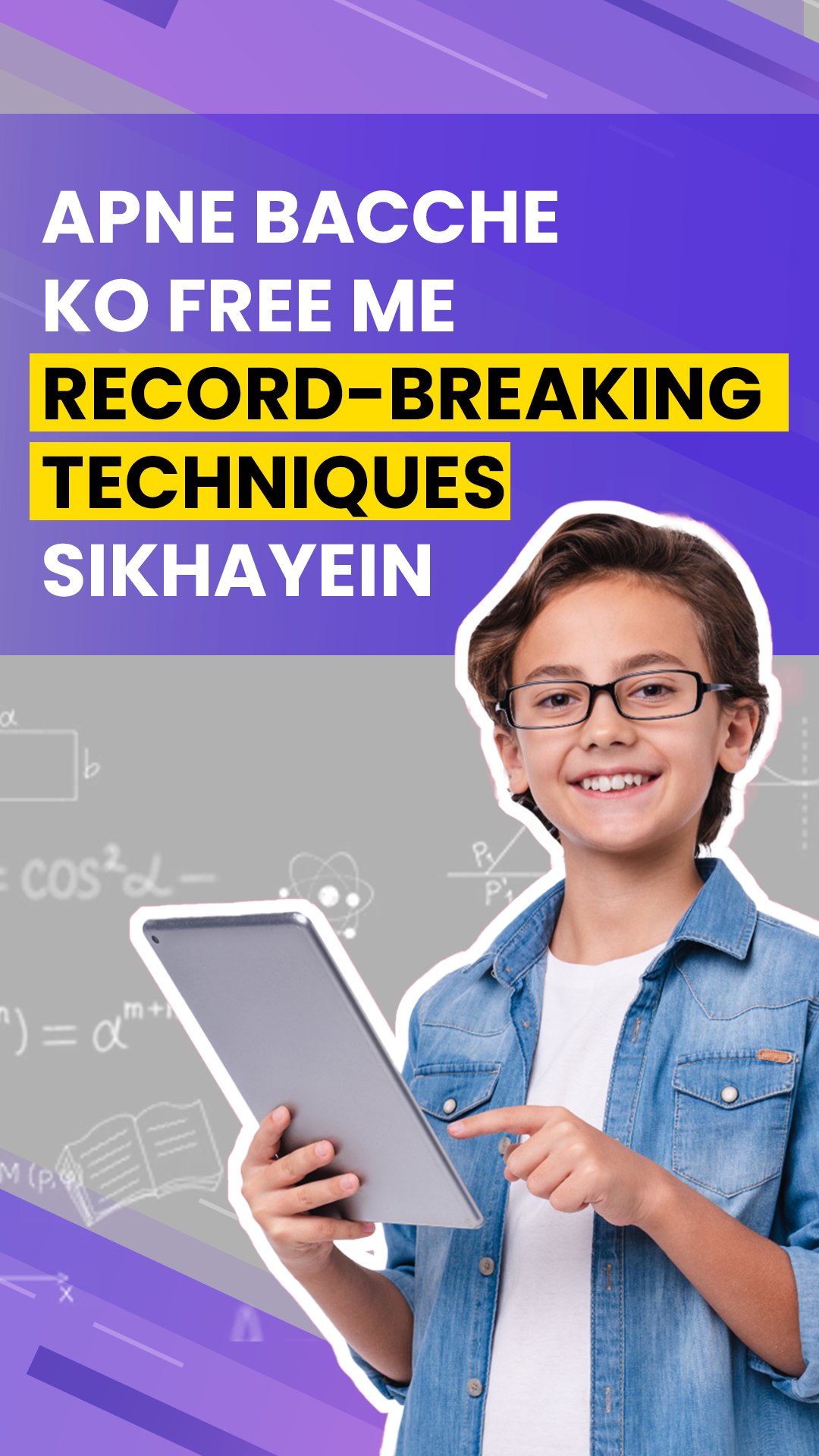 𝐁𝐚𝐜𝐜𝐡𝐨𝐧 𝐤𝐨 𝐌𝐚𝐭𝐡 𝐦𝐞 𝐡𝐨𝐬𝐡𝐢𝐲𝐚𝐫 𝐛𝐚𝐧𝐚𝐧𝐚 𝐡𝐚𝐢 𝐭𝐨 𝐜𝐡𝐮𝐧𝐢𝐲𝐞 𝐁𝐡𝐚𝐧𝐳𝐮! Bhanzu Math ...