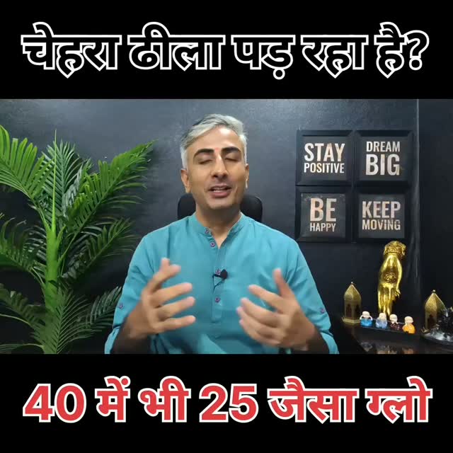 glutathione ghar par kaise banaye DIY Powder I Chemical-Free Fairness Powder I GORI SKIN PAAYE I DR. MANOJ DAS Dietary Supplement Ingredient Advisory rx pet medication Quantity:30 ml