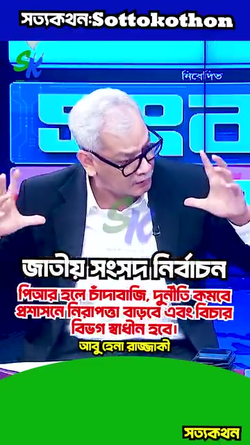 Md Rabiul Kabir Rafi