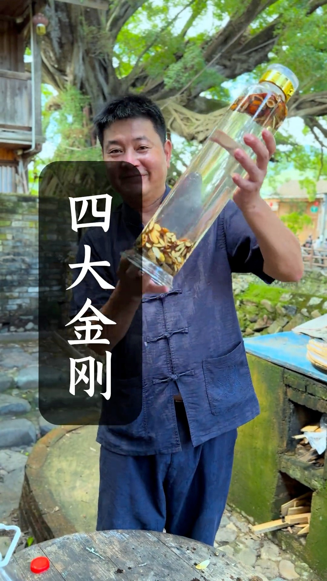 泡酒好材料 泡酒材料，搭配一定要选对。这样泡出来的酒才好喝，效果杠杠滴。#泡酒好材料 #泡酒配方 | 土楼五哥 | Facebook