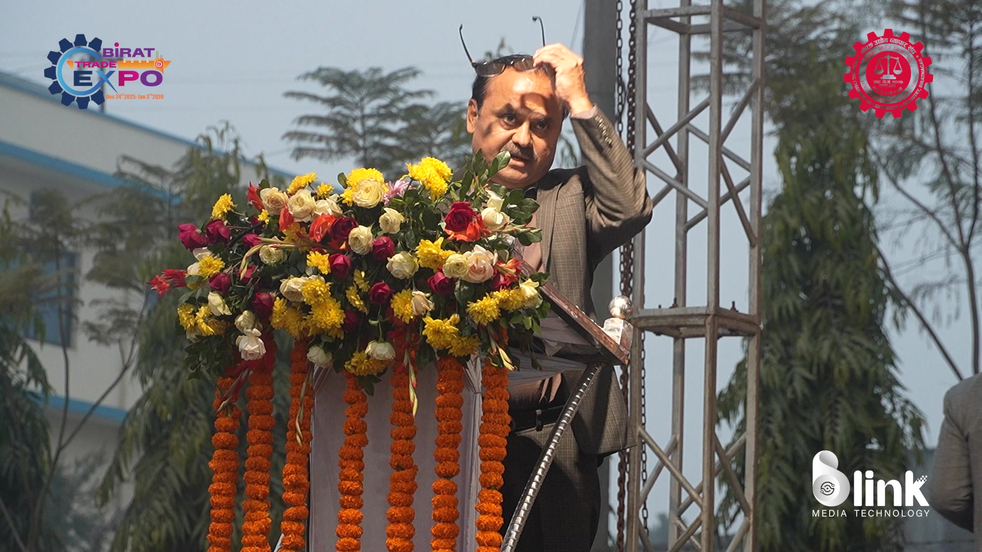 Birat Trade Expo 2025 | Biratnagar