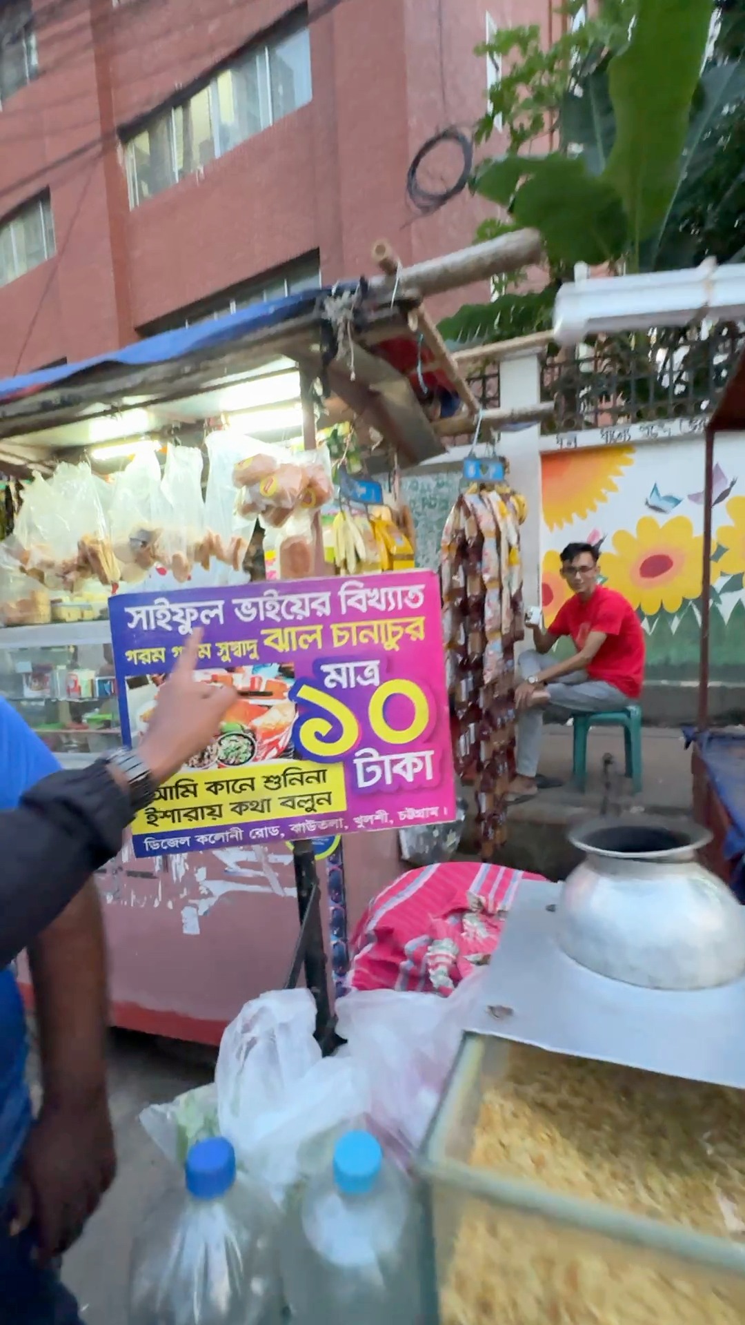 নামাজের জন্য চাকরি ছেড়ে ব্যাবসা করছে! | Robin Bro - রবিন ভাই | Facebook