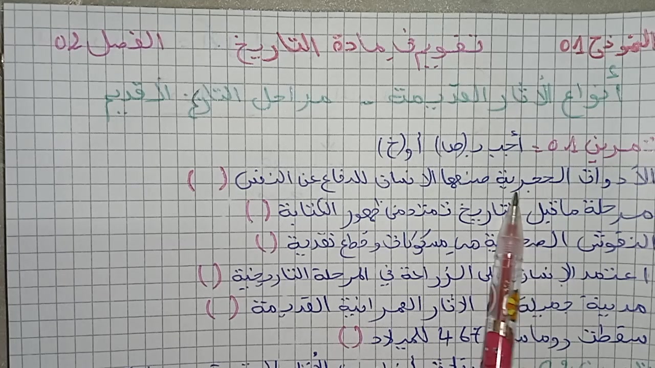 هيا نتعلم مع امي2