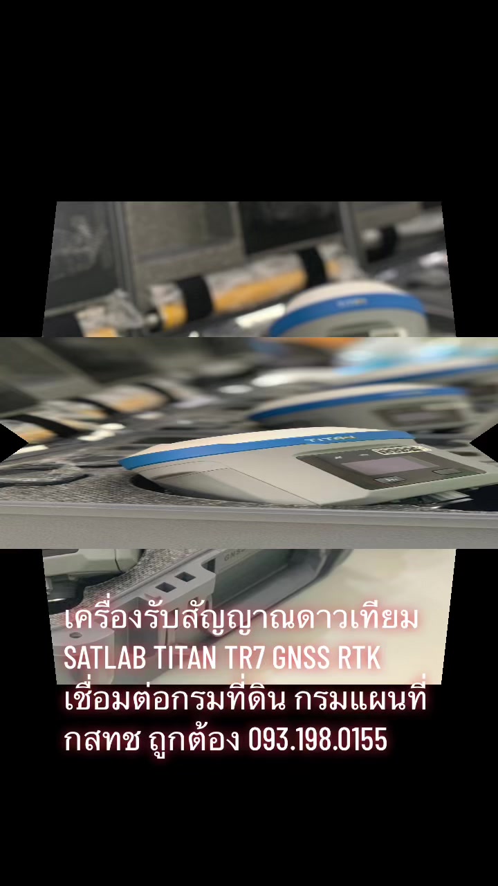 SATLAB TITAN TR7 GNSS 800 channel Smart Battery เครื่องหาค่าพิกัดด้วย ...