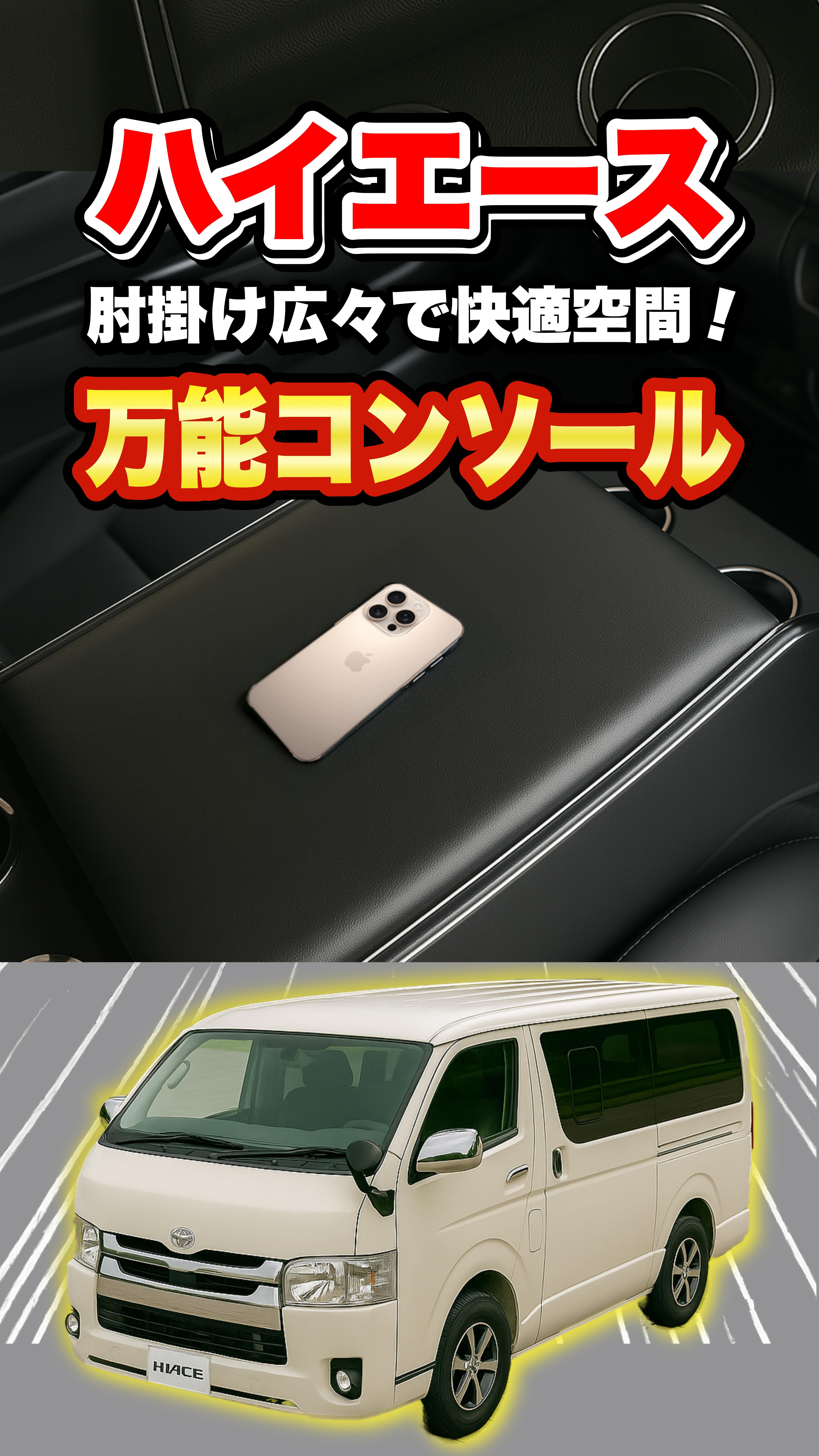 とにかくデカいって評判✨／ これはただのコンソールじゃない！ プロ 