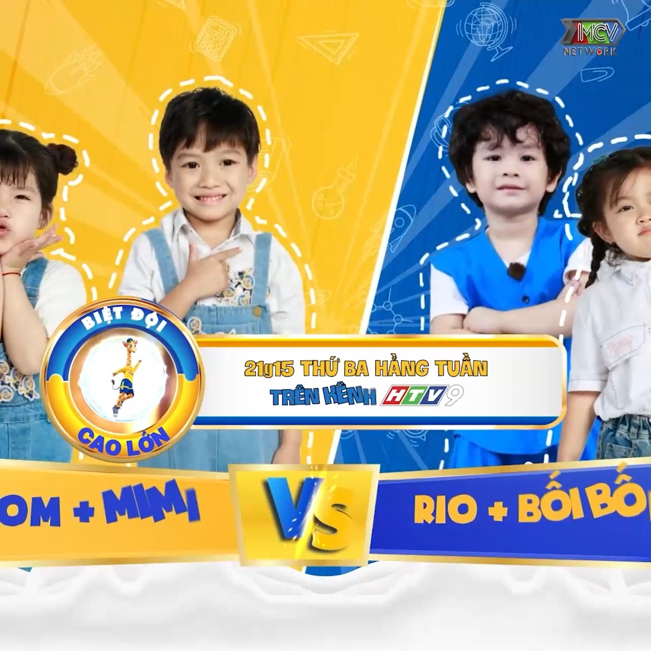 BIỆT ĐỘI CAO LỚN | TRAILER OFFICIAL | 🤩 “Mĩ nam tóc xoăn” Rio nhập cuộc ...