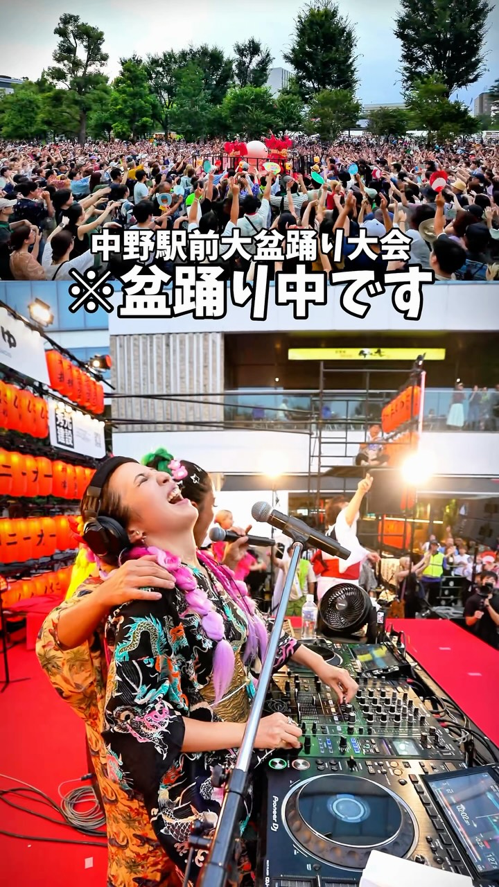 ⟡⟡👕ナカボン𝟮𝟬𝟮𝟲公式グッズ👕⟡⟡】 第14回中野駅前大盆踊り