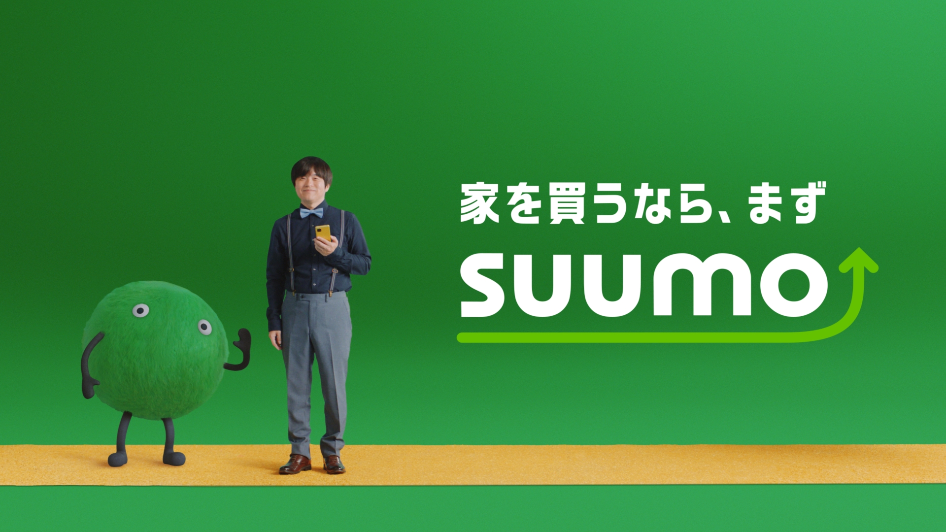 SUUMO（スーモ） - SUUMO（スーモ） added a new photo.