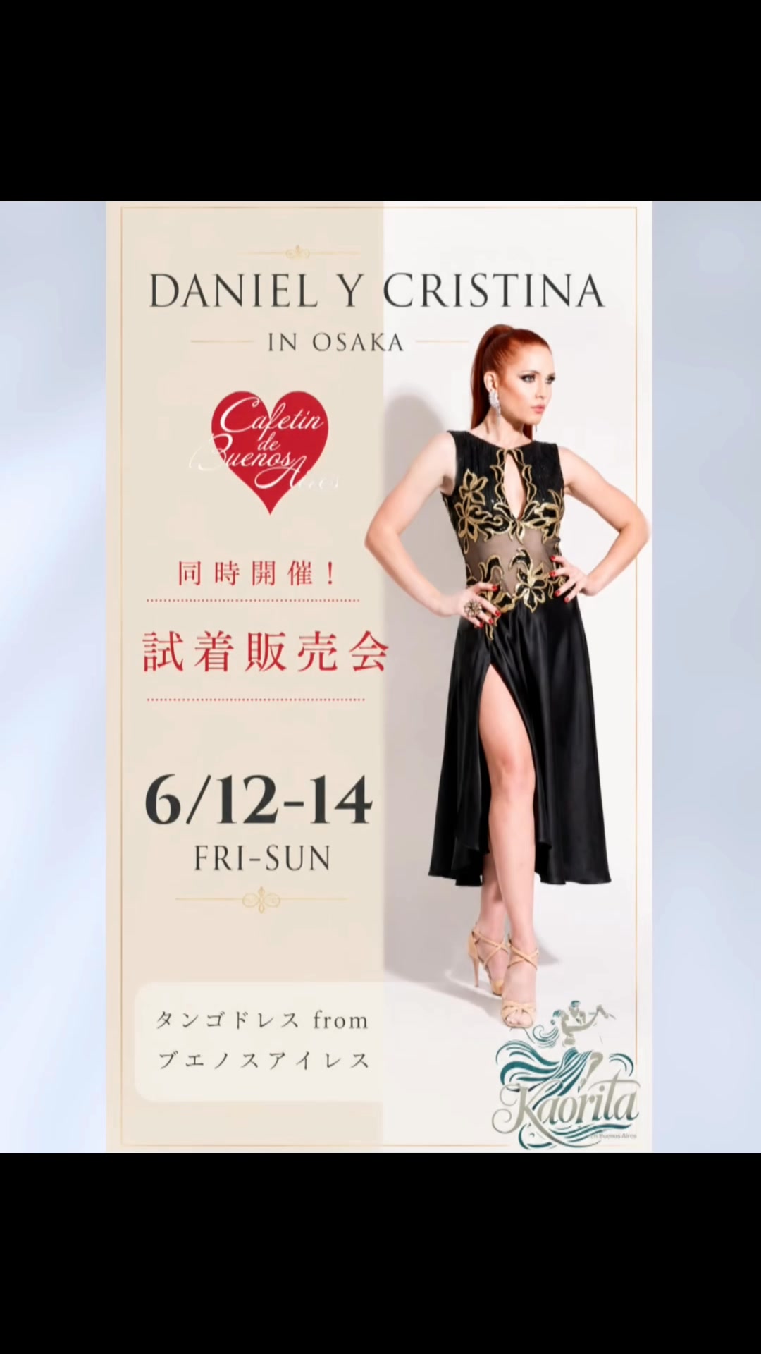 タンゴドレス from ブエノスアイレス (@Tango.Dress.from.BsAs) • Facebook