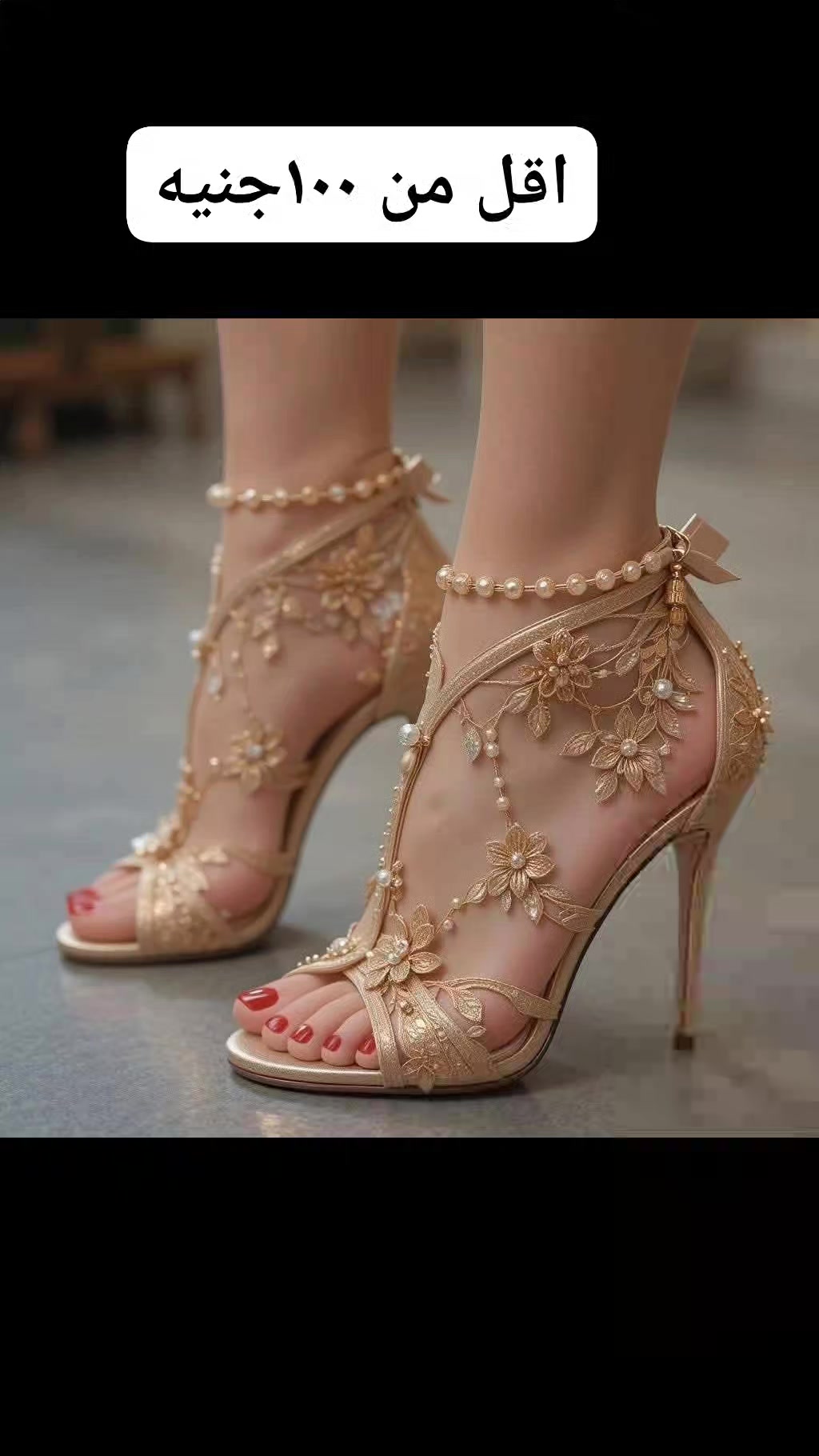 #هيلز افل من ١٠٠جنيه حتي نفاذ الكمية | تصفيات وعروض | Facebook