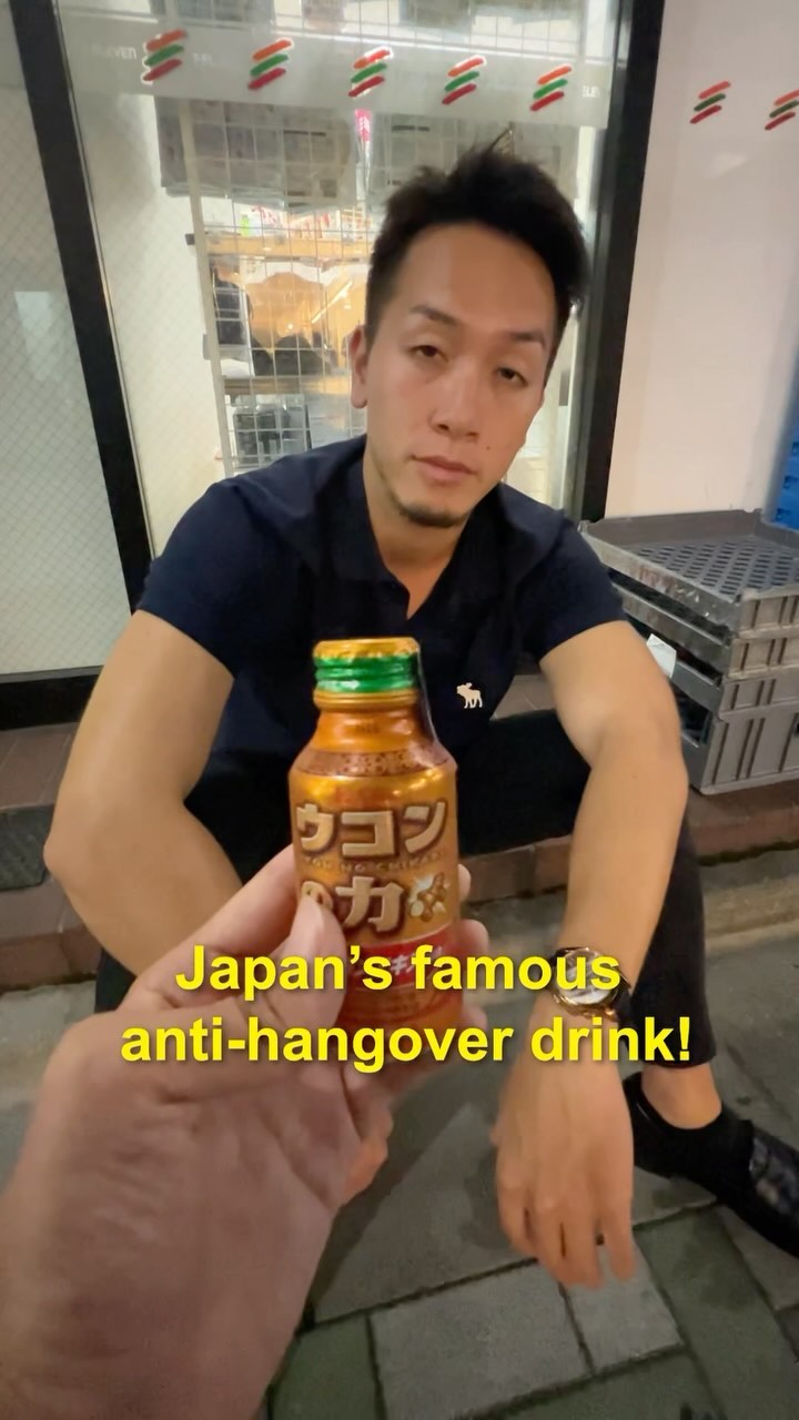 japanese hangover drink