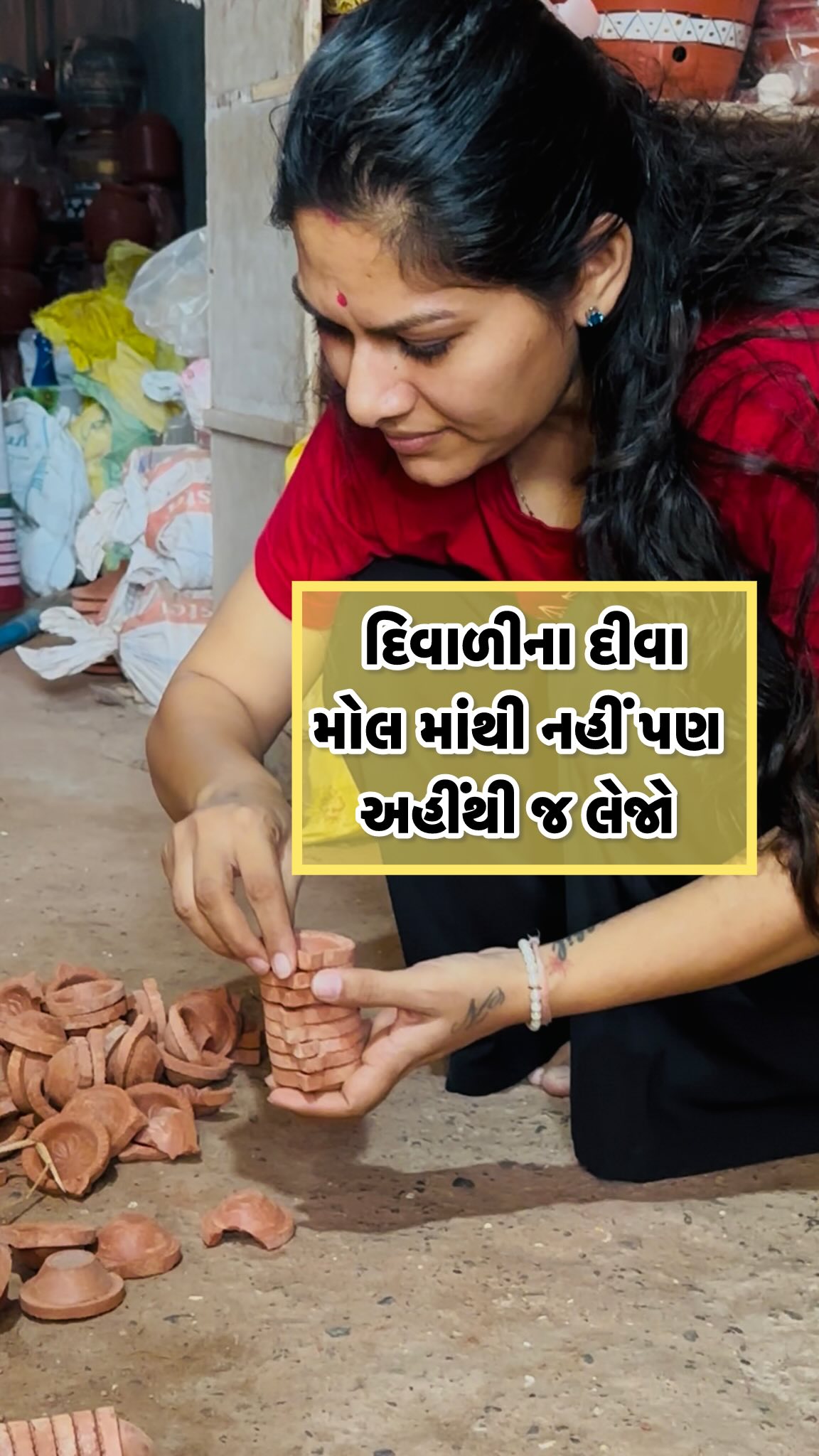 આવો સ્વદેશી અપનાવી નાના માણસોની મહેનતને પ્રોત્સાહન આપીયે અને કોઈની ...