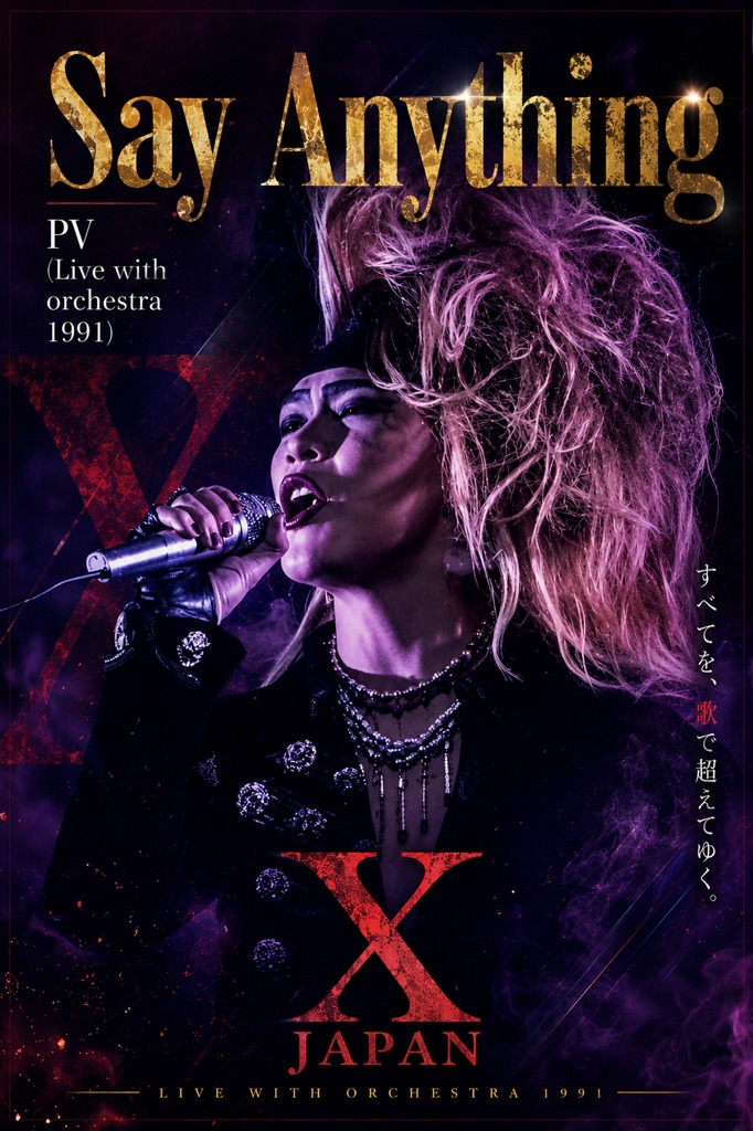 Say anything- X Japan PV (X with orchestra 1991) #sayanything