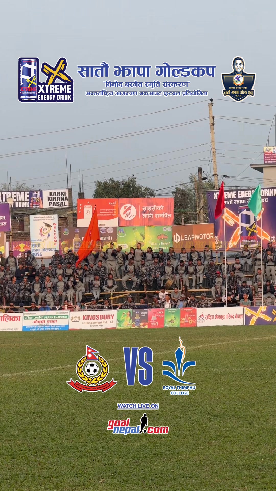 GOOOOOAL! APF FC STRIKES AGAIN! स्टेडियम गुञ्जायमान ⚽🎉 APF FC ले गोल ...