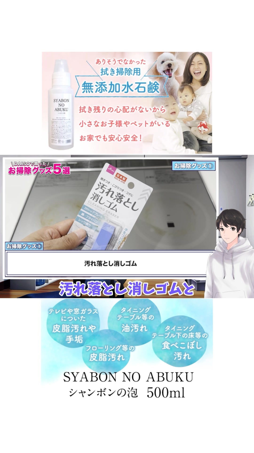 【ダイソー掃除術】100均グッズで家中ピカピカにする裏ワザを大公開！ ダイソーには便利なお掃除グッズがたくさんあります！ でも、ただ使うだけ ...