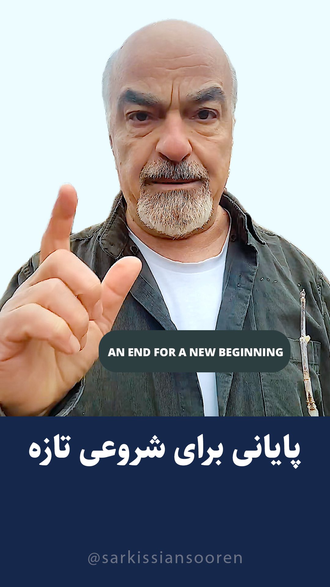 پایانی برای شروع تازه 🌤️💛 ‏‎در زندگی من و تو هم چیزهایی هستند که گویی ...
