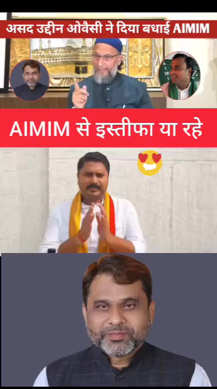 #AsaduddinOwaisi #Owaisi #india #AIMIM #Bihar #ElectionResults Rana ...