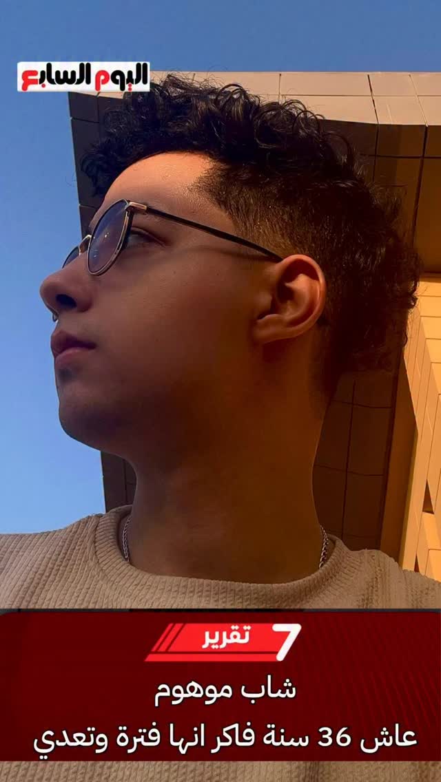 Adel raafat - عادل رأفت