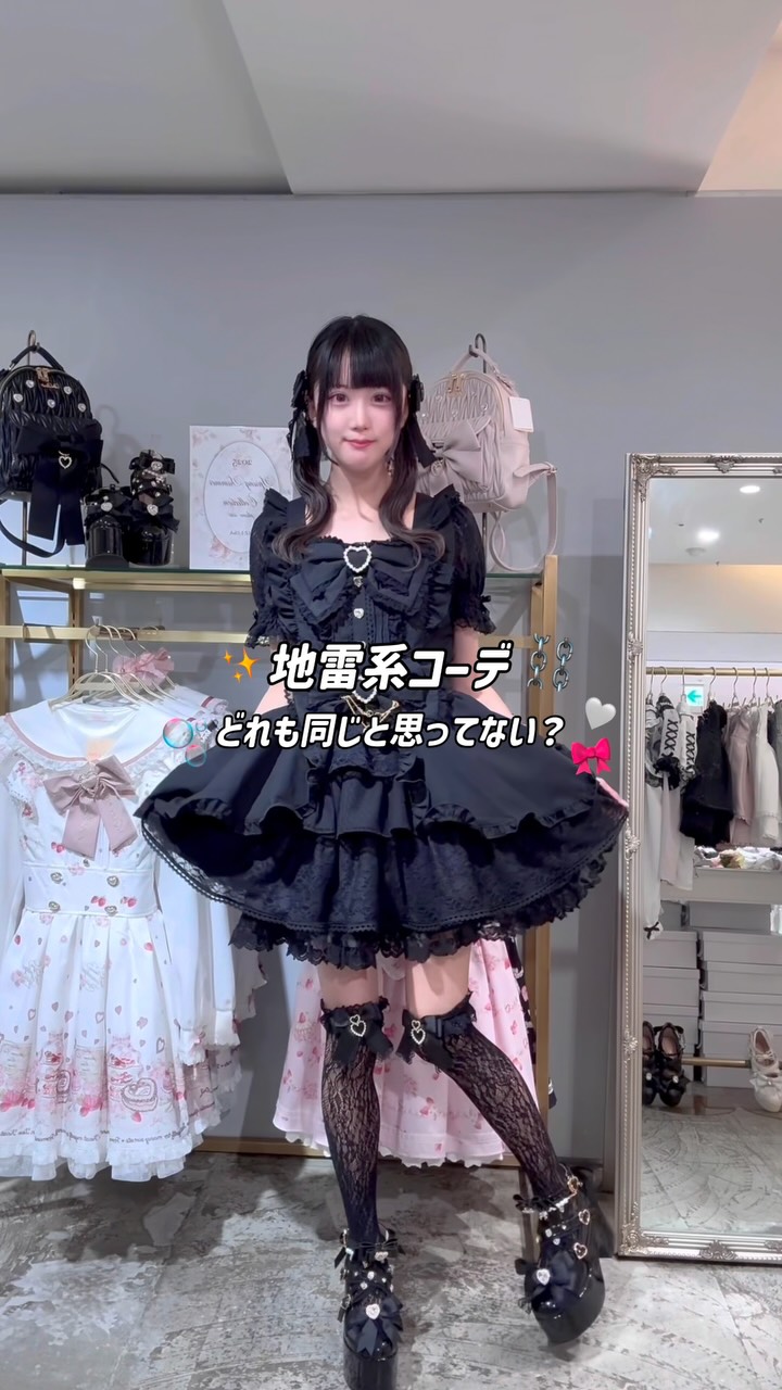 レディース リズリサ LIZLISA フロントカシュクールスカート 量産型 地雷系